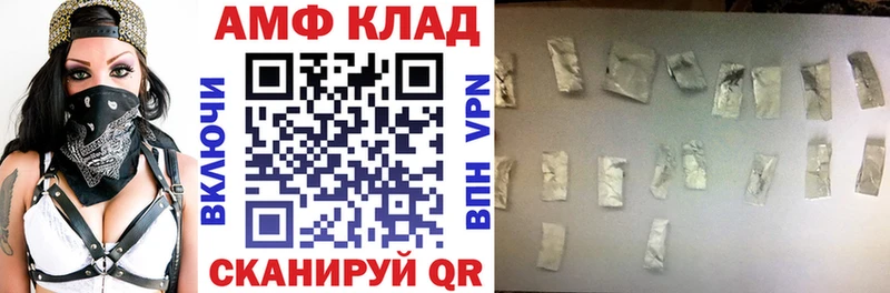 Amphetamine Premium  Уфа 