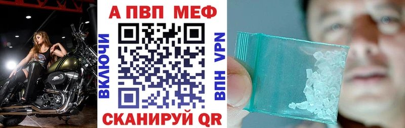 как найти закладки  Уфа  A PVP мука 