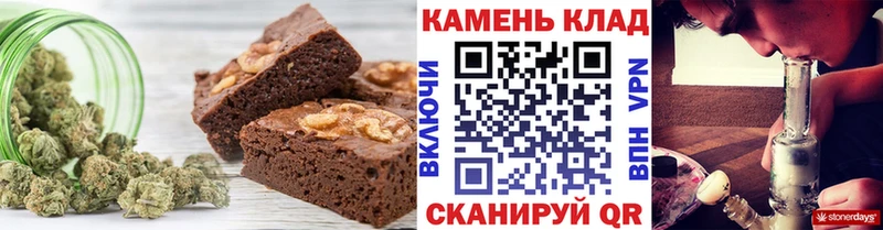 Печенье с ТГК конопля Уфа