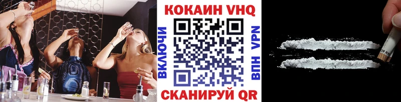 Кокаин 98%  Уфа 