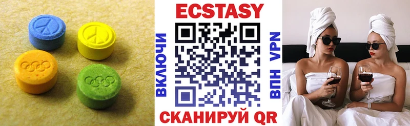 Ecstasy MDMA Уфа