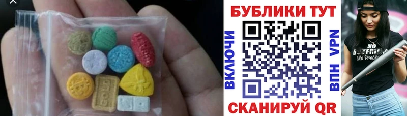 ЭКСТАЗИ mix  площадка какой сайт  Уфа  купить  цена 