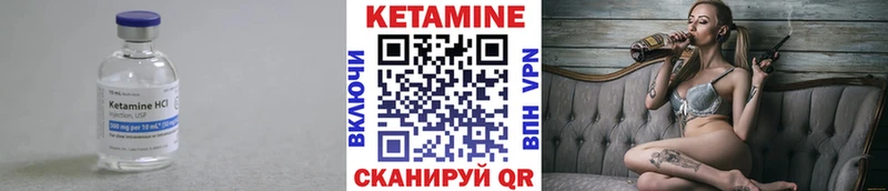 закладки  Уфа  Кетамин ketamine 