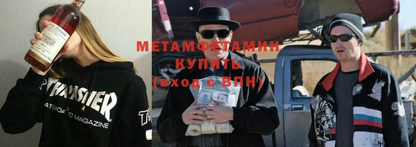 герыч Вязники