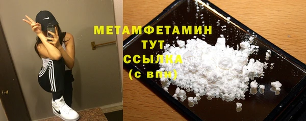 герыч Вязники