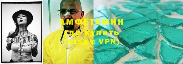 сатива Вязьма