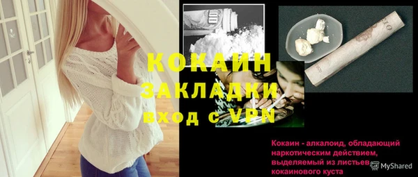 герыч Вязники