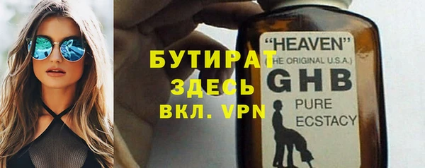 прущий лед Волосово
