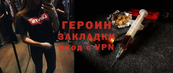 меф VHQ Сосновоборск