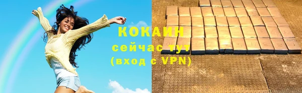 прущий лед Волосово