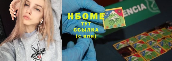 герыч Вязники