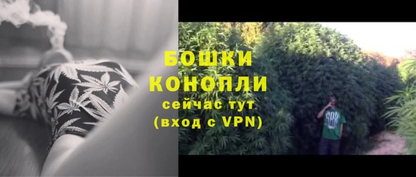 первитин Волоколамск