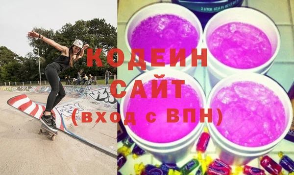 сатива Вязьма