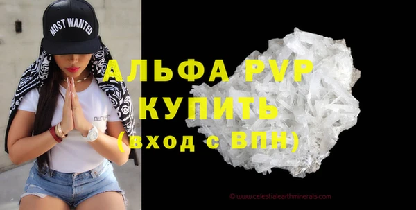 прущий лед Волосово