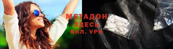 спиды Володарск