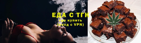 герыч Вязники