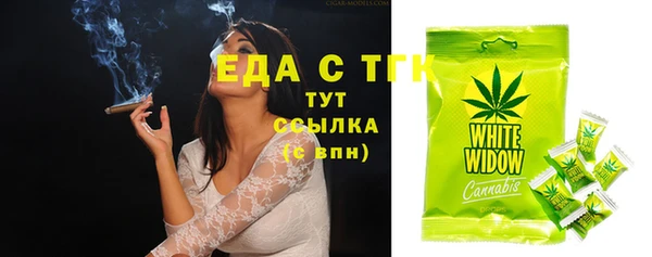 спиды Володарск