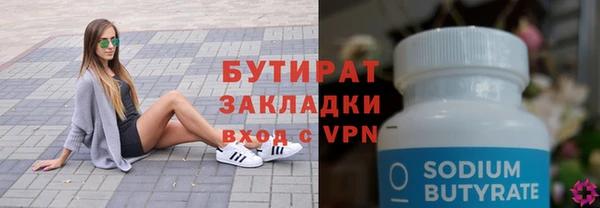 спиды Володарск