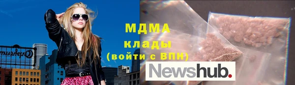 сатива Вязьма