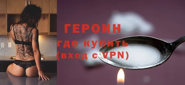 сатива Вязьма