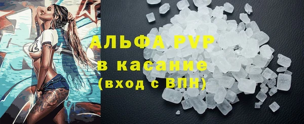 первитин Волоколамск