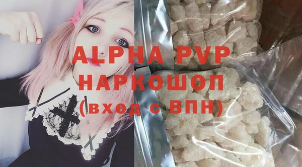 сатива Вязьма