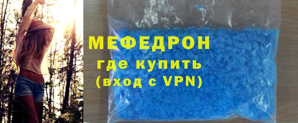 первитин Волоколамск