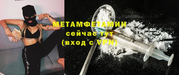 сатива Вязьма