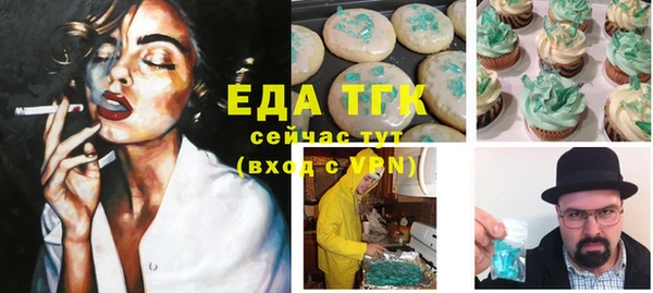 сатива Вязьма