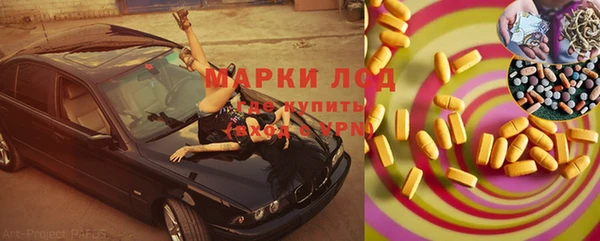 первитин Волоколамск