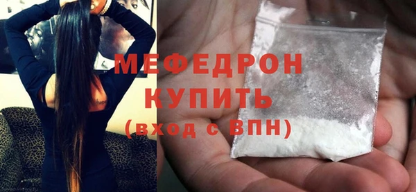 спиды Володарск