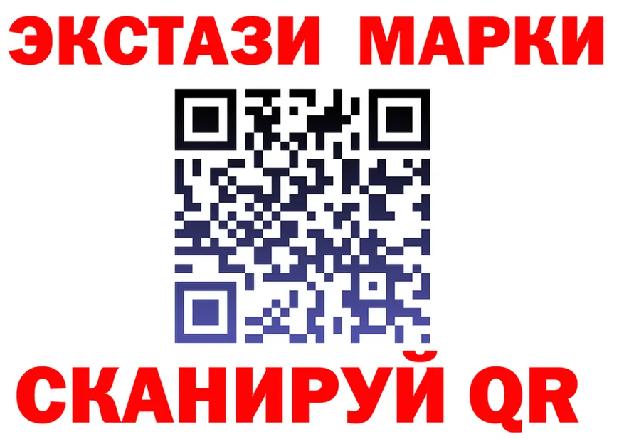 A PVP кристаллы ТОР площадка МЕГА Уфа