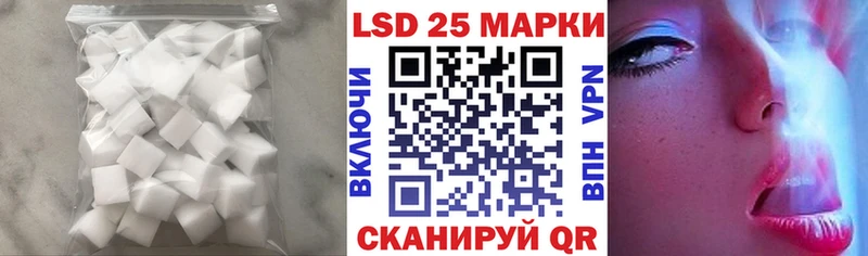 ЛСД экстази кислота  Уфа 