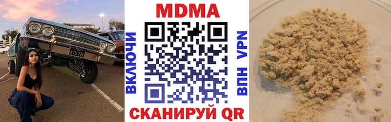 МДМА crystal  Уфа 