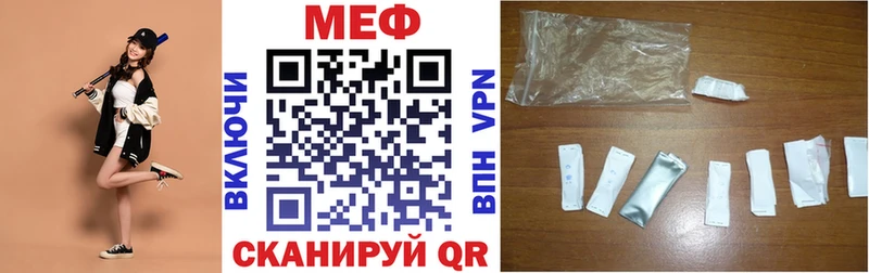 сколько стоит  Уфа  Мефедрон мяу мяу 