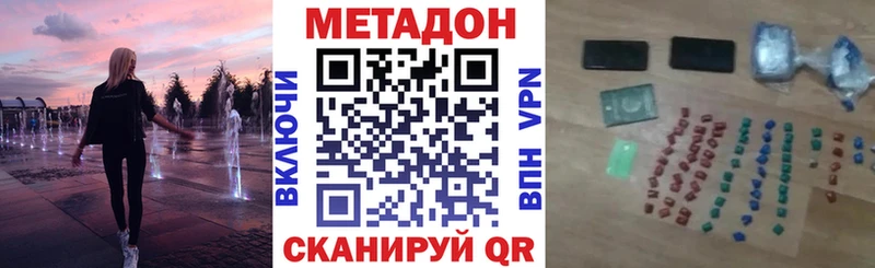 хочу   Уфа  Метадон methadone 