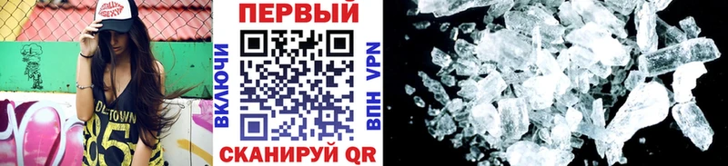 Метамфетамин пудра  Уфа 
