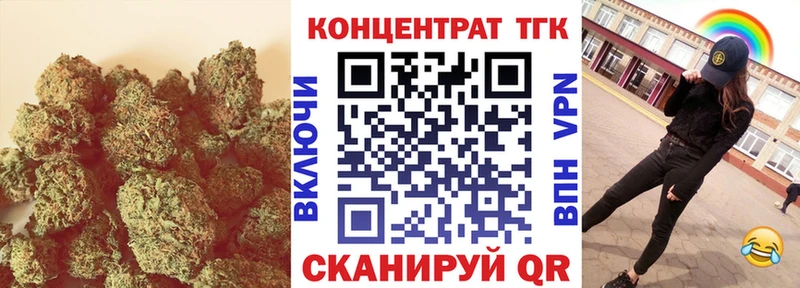 магазин продажи наркотиков  OMG рабочий сайт  ТГК гашишное масло  Уфа 