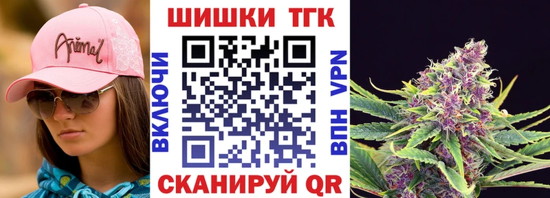 Канабис VHQ  Уфа 